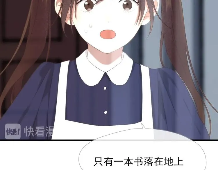 第55话 是你！？ 第11页