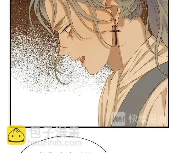 第55话 是你！？ 第19页