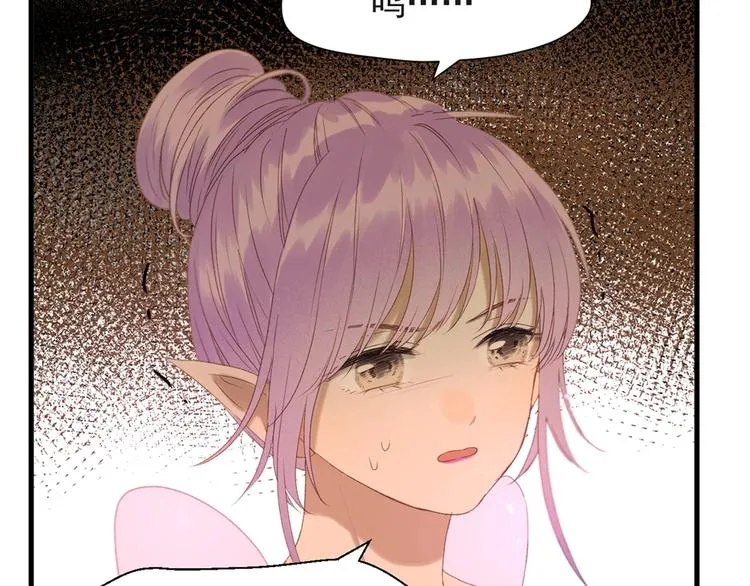第55话 是你！？ 第28页