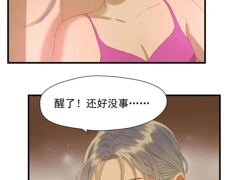 第55话 是你！？ 第40页