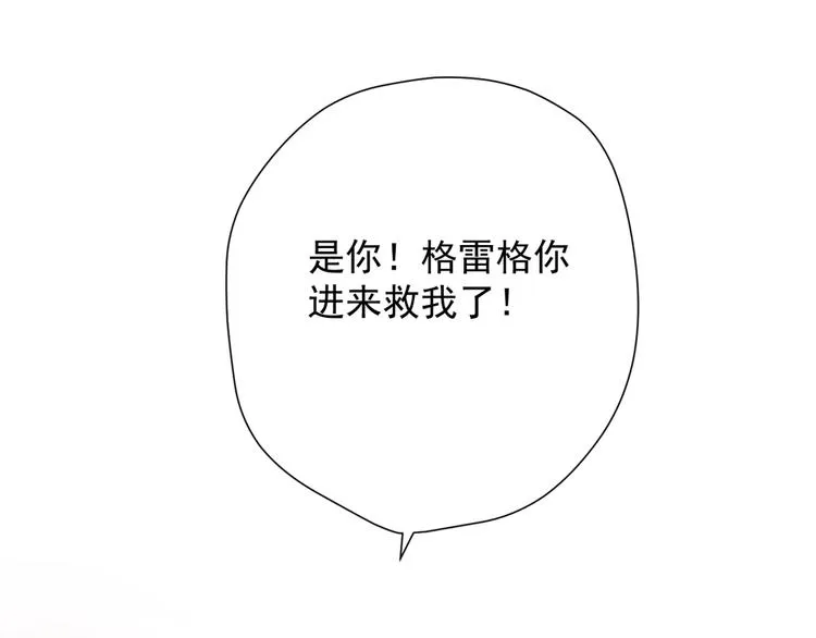 第55话 是你！？ 第44页