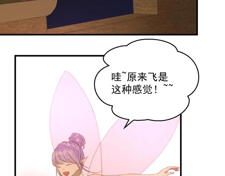第55话 是你！？ 第49页
