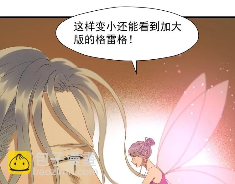 第55话 是你！？ 第53页