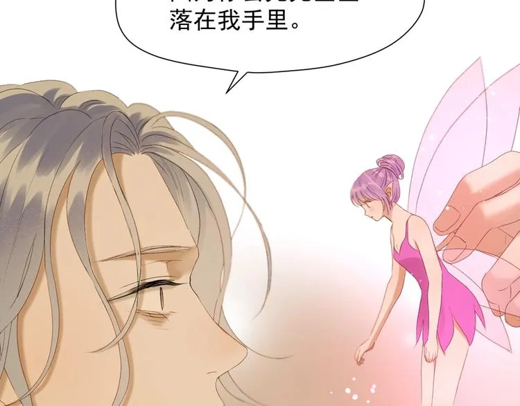 第55话 是你！？ 第64页