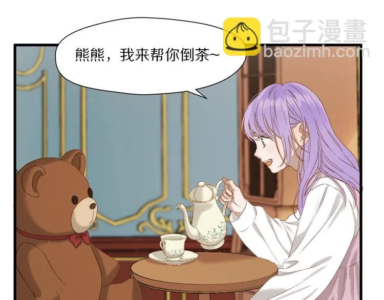 第55话 是你！？ 第72页