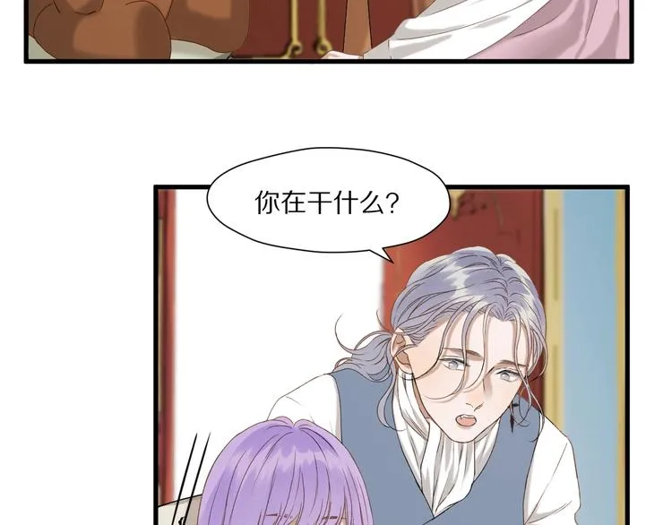 第55话 是你！？ 第73页