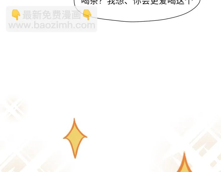 第55话 是你！？ 第77页