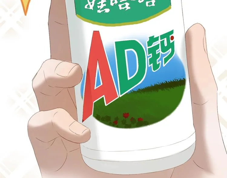 第55话 是你！？ 第79页