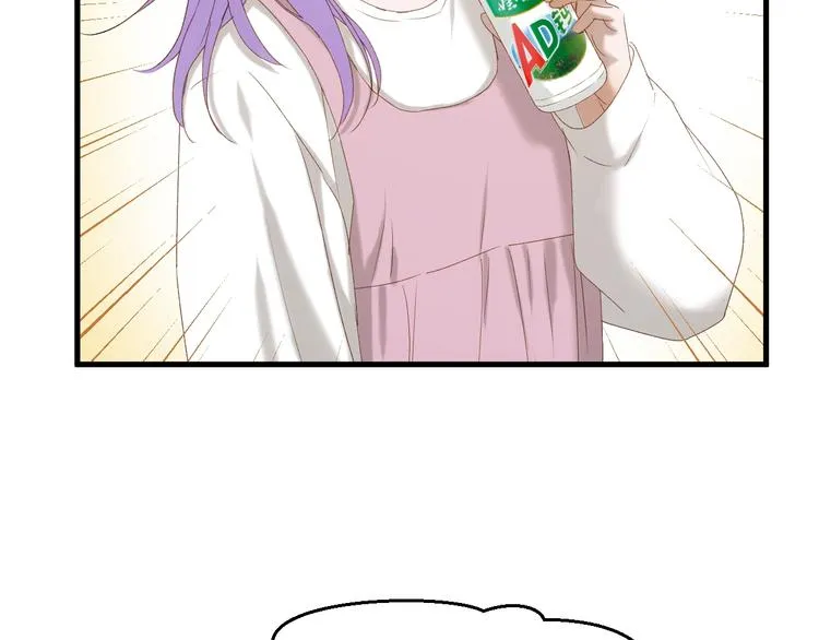 第55话 是你！？ 第83页