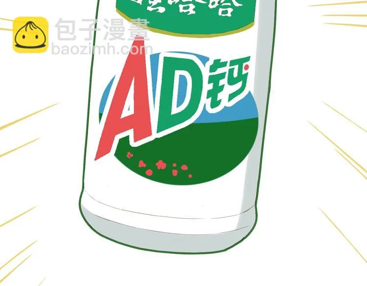 第55话 是你！？ 第90页