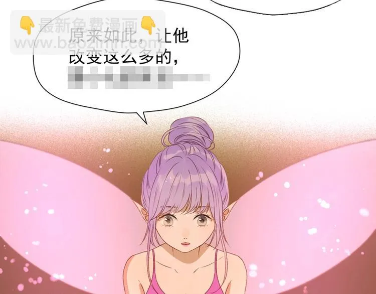 第55话 是你！？ 第96页