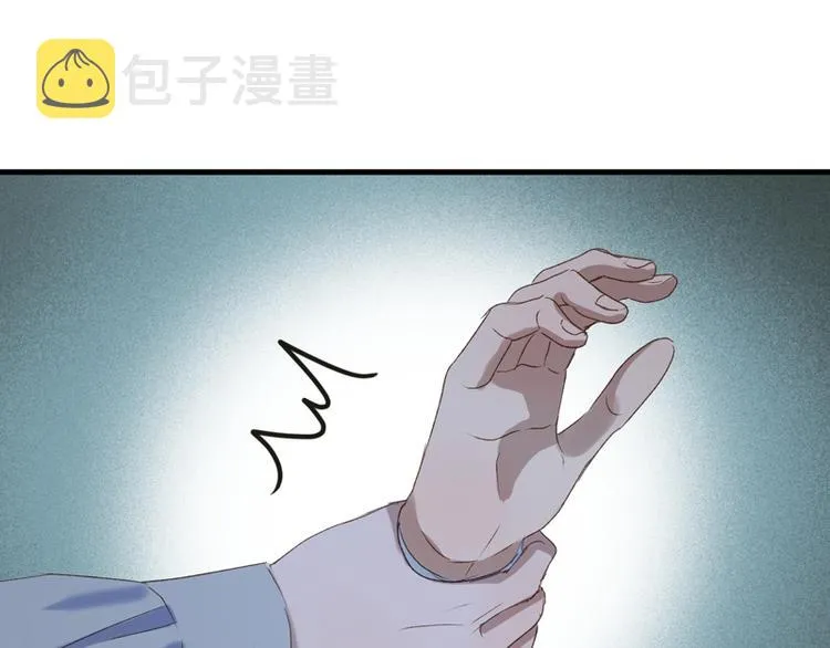 第56话 疯子 第13页