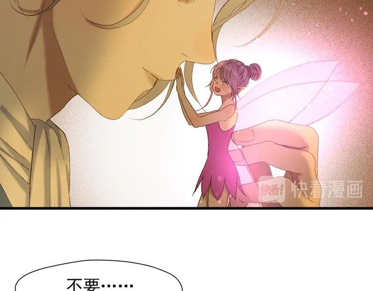 第56话 疯子 第22页