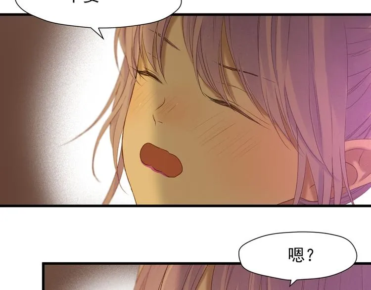 第56话 疯子 第23页