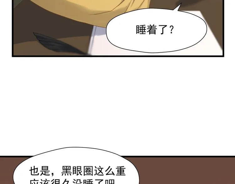 第56话 疯子 第26页