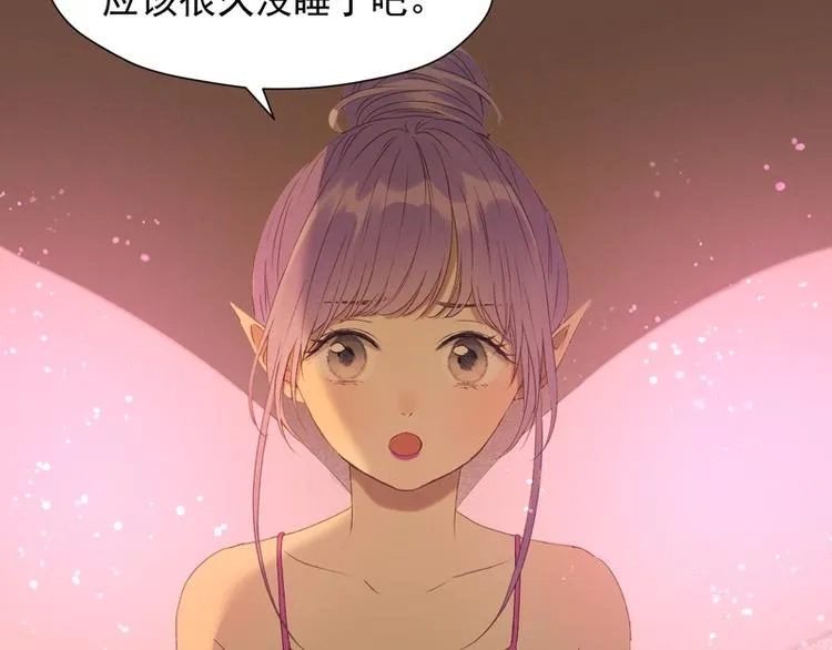 第56话 疯子 第27页
