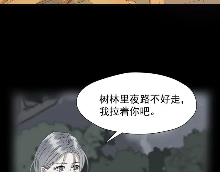 第56话 疯子 第30页