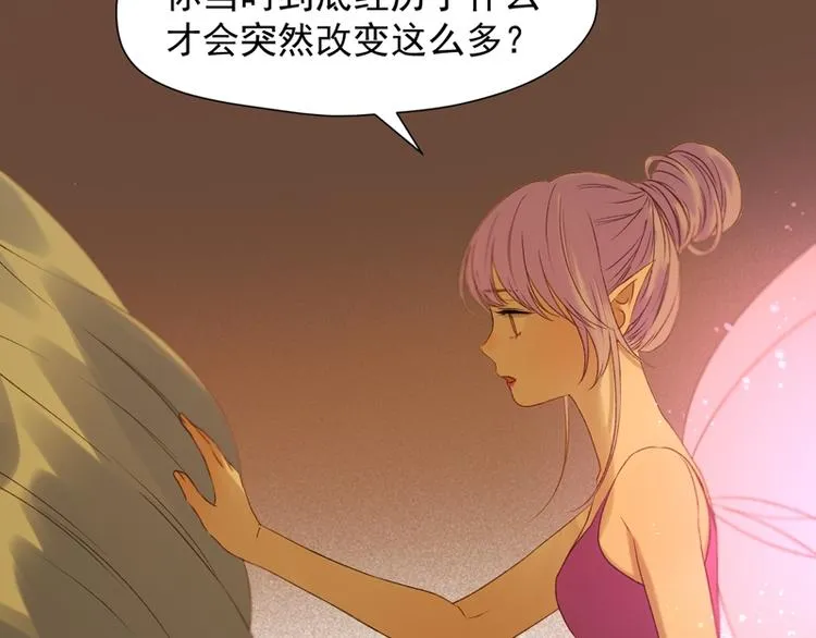 第56话 疯子 第35页