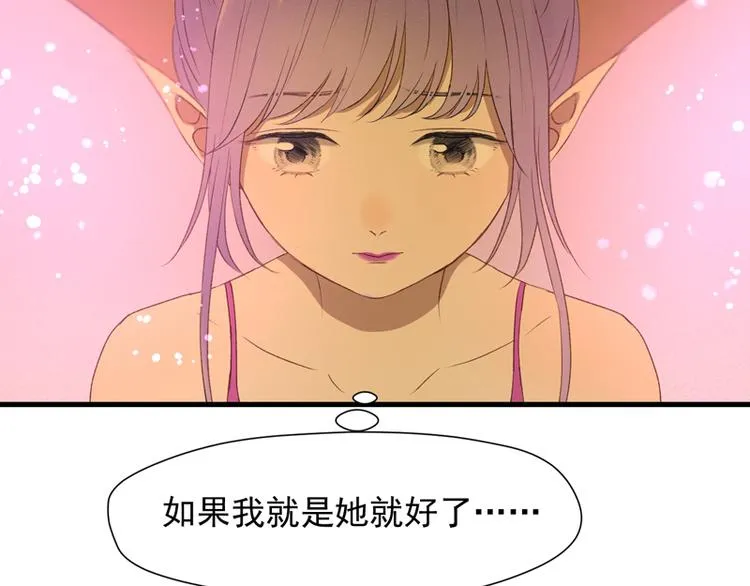 第56话 疯子 第45页