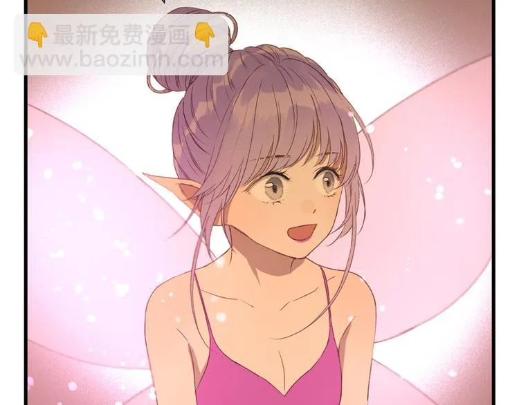 第56话 疯子 第50页