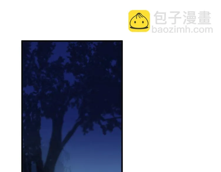 第56话 疯子 第52页