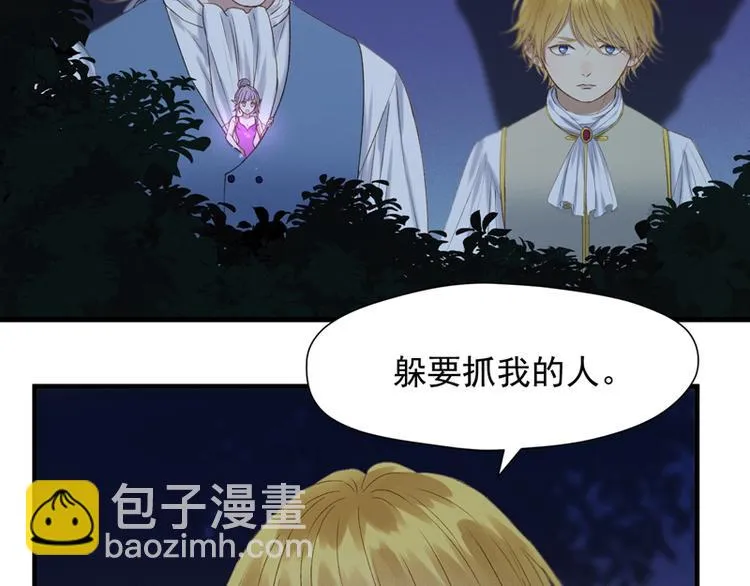 第56话 疯子 第54页