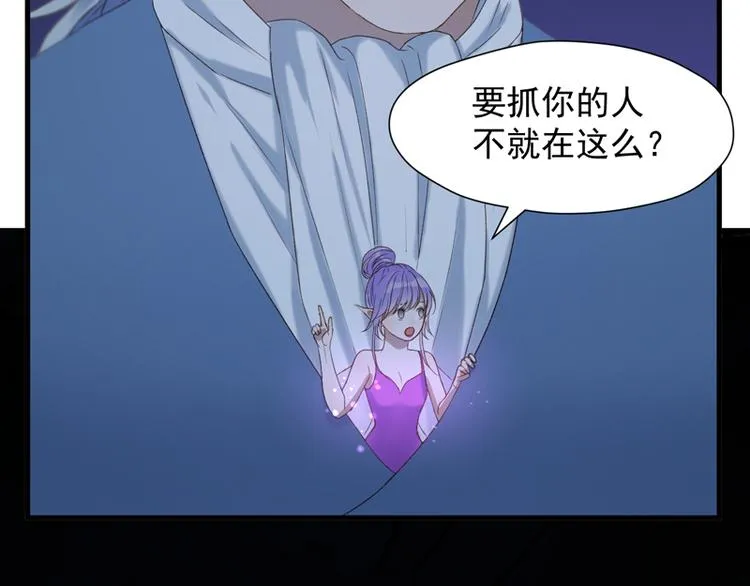 第56话 疯子 第56页