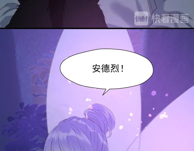 第56话 疯子 第61页