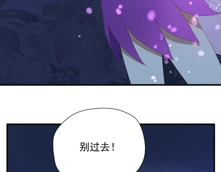 第56话 疯子 第63页