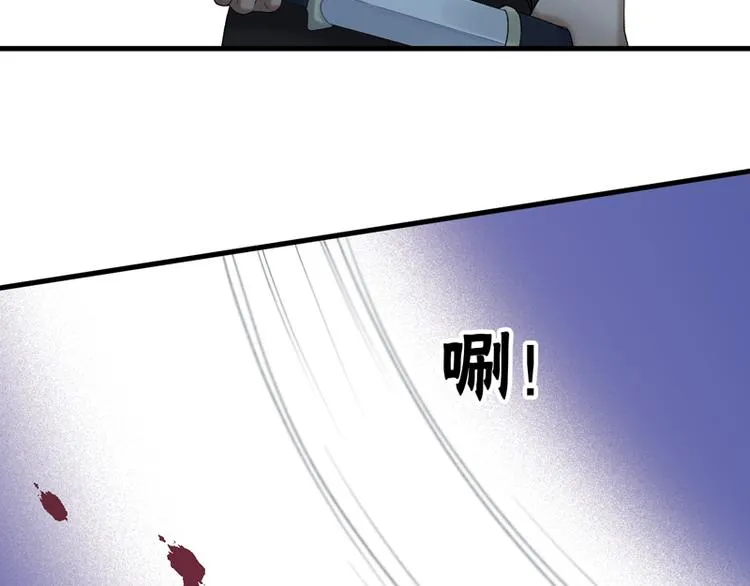 第57话 爆炸 第10页