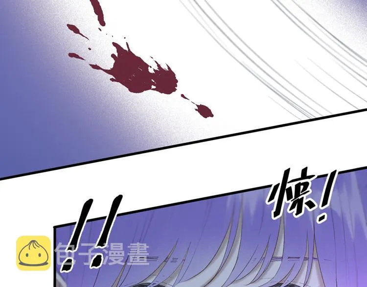 第57话 爆炸 第11页