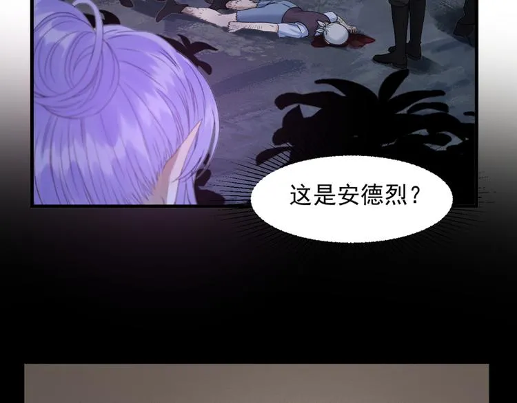 第57话 爆炸 第14页