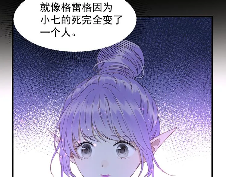 第57话 爆炸 第17页