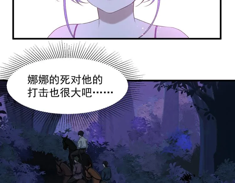 第57话 爆炸 第18页