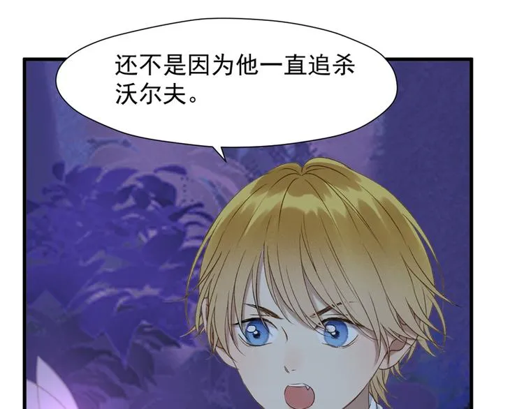 第57话 爆炸 第22页