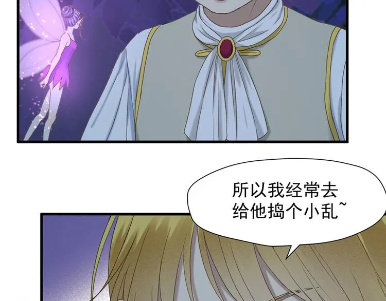 第57话 爆炸 第23页
