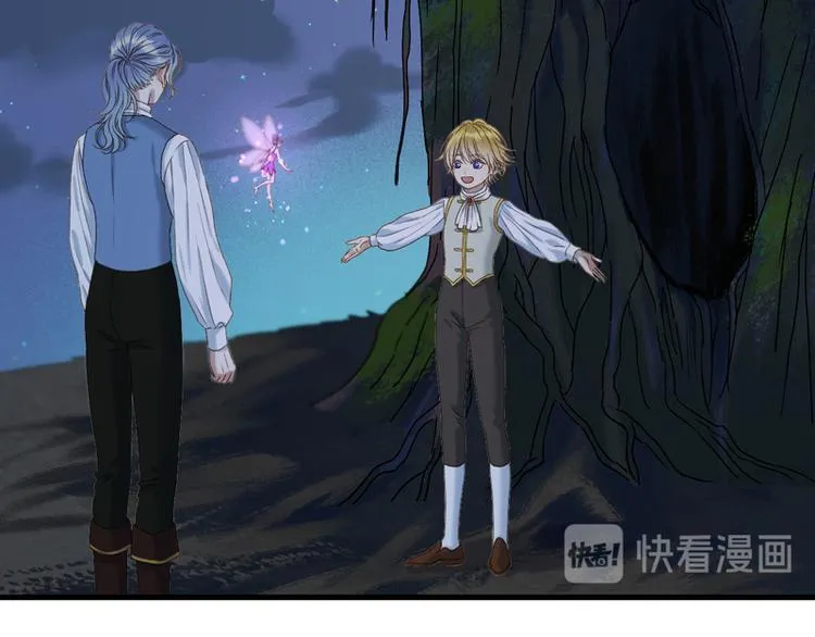 第57话 爆炸 第32页