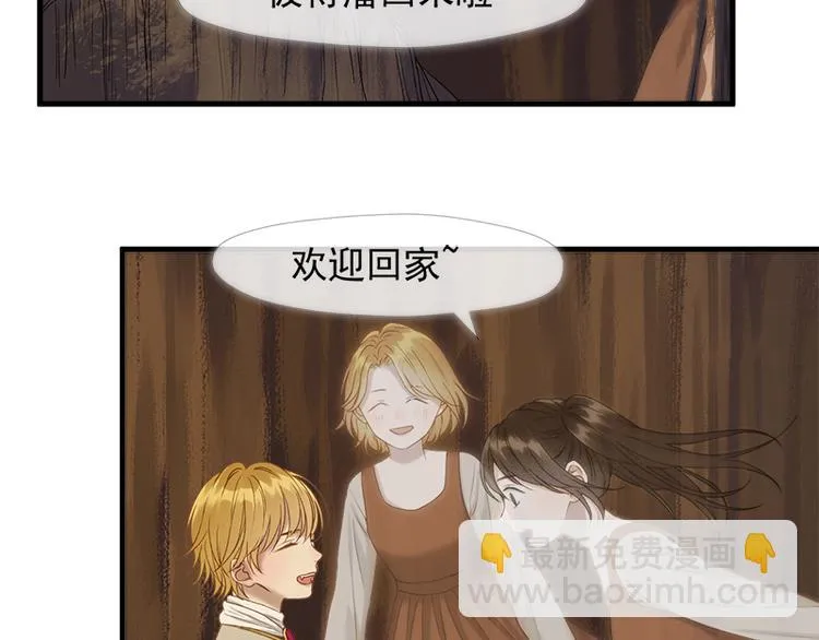 第57话 爆炸 第35页