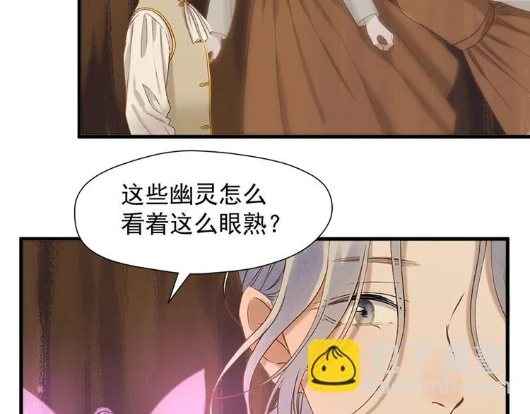 第57话 爆炸 第36页