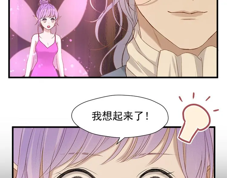 第57话 爆炸 第37页