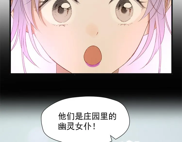 第57话 爆炸 第38页
