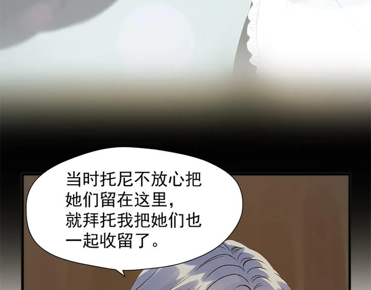 第57话 爆炸 第41页