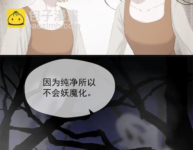 第57话 爆炸 第45页