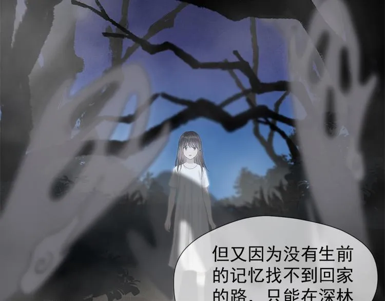 第57话 爆炸 第46页