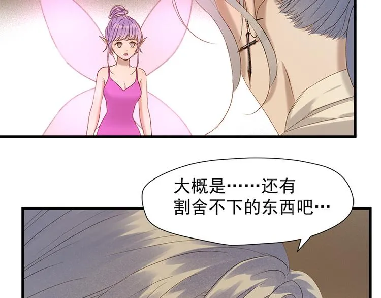 第57话 爆炸 第48页
