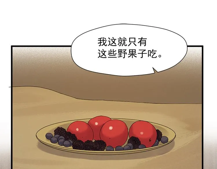 第57话 爆炸 第52页