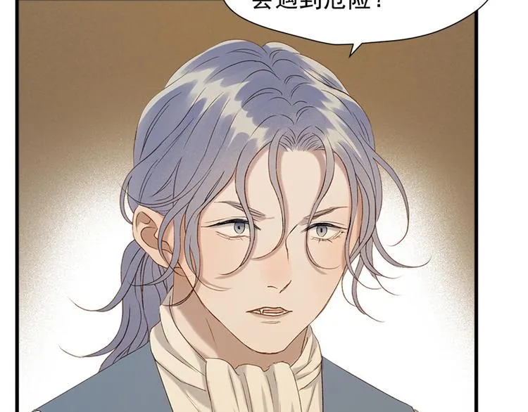 第57话 爆炸 第55页