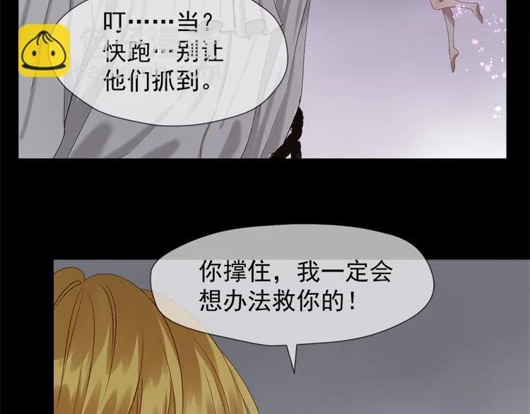 第57话 爆炸 第64页