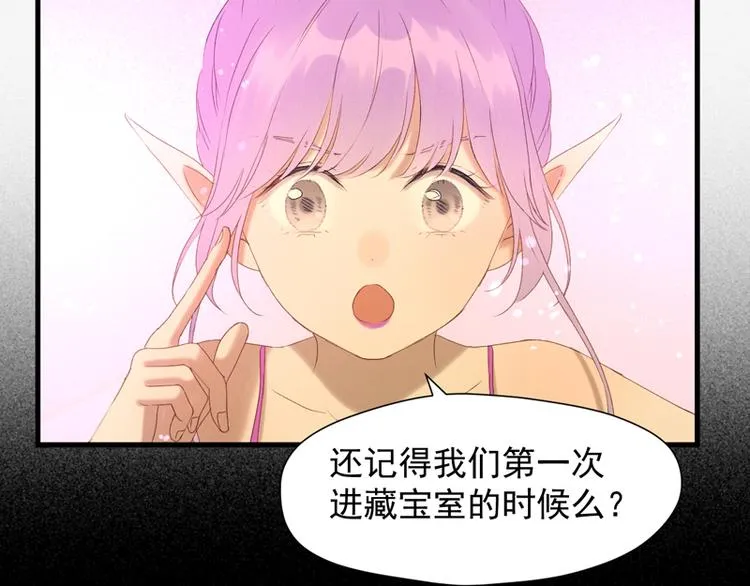第58话 关键点 第7页