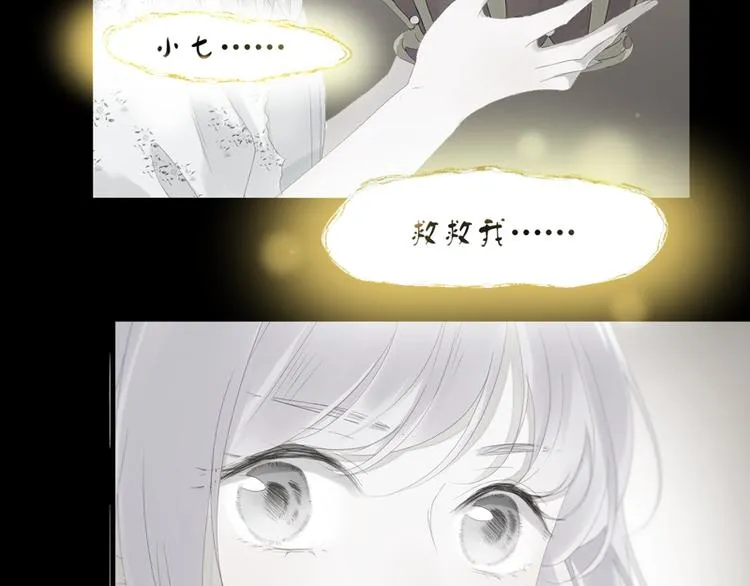 第58话 关键点 第11页